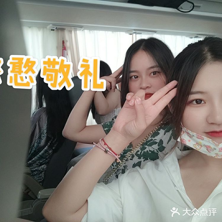 粉色沙滩＋水王国