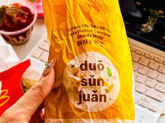 -麦当劳(王顶堤店)