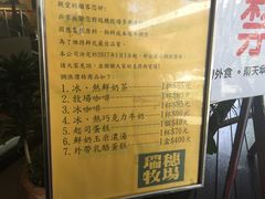 -瑞穗牧场
