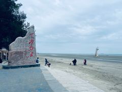 -江山半岛白浪滩景区
