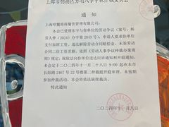 -哼蟹二将·烤肉酱蟹(合生汇店)