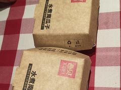 -西贝(宝乐汇店)