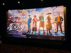 -大光明电影院(南京西路店)