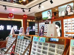 -博客眼镜(大学城店)