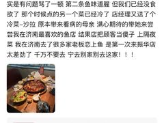 -老板恋上鱼(振华商厦店)