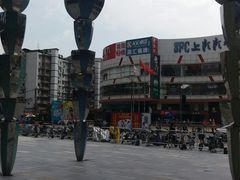 -江燕路万科里