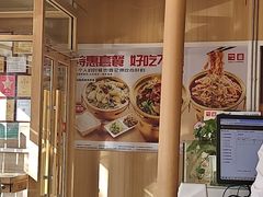 -嘉和一品粥(马家堡店)