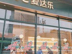 -爱达乐面包生日蛋糕(旭海时代广场店)