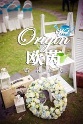 点击看大图 -上海瑞金洲际酒店·宴会厅