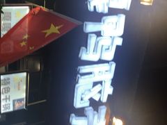 -嘎嘎鸭脑壳(蜀汉路店)