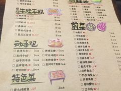 菜单-蘭奢雅集·江浙菜(青山江滩店)