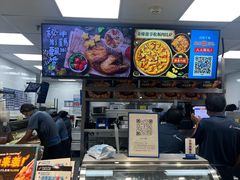 -达美乐比萨(北苑店)