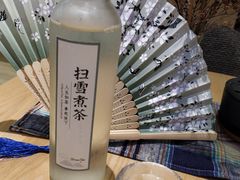 -扫雪煮茶(西村店)