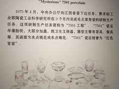 -景德镇中国陶瓷博物馆