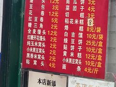 -天泽祥·鼓楼馒头(鼓楼店)