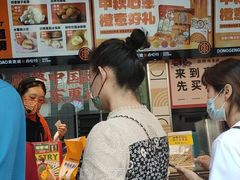-東更道点心行(利客来店)
