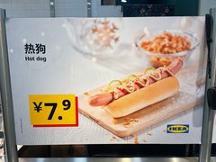 -宜家·瑞典风味餐厅(四元桥店)