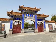 -高旻寺