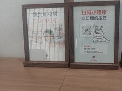 -长风拨筋养身(天街店)