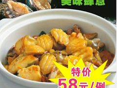 -成丰酒家