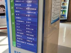 -天津大学爱尔眼科医院(天津总院)