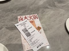 -围炉夜话·潮汕卤水火锅(榕江店)