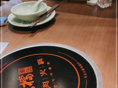 -掂档潮汕牛肉火锅(沈阳万象城店)