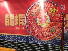 -红胖胖龙虾王·本地菜