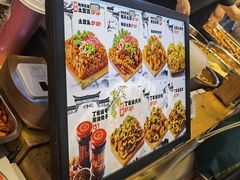 -丁家坡洋芋·观音桥好吃街A区(全国总店)