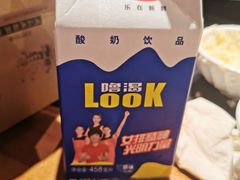 -蓉城老妈火锅(双林路店)