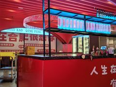 -庆峰龙虾烧烤(合肥一店)