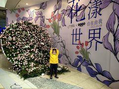 -仲盛世界商城