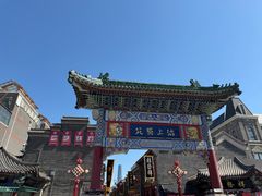 -古文化街旅游区