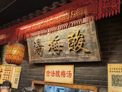 -小街天府(西工小街店)