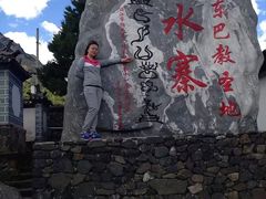 -丽江玉水寨