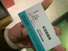 -虹泥小厨(南国花园总店)