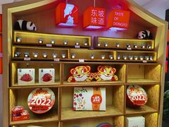 零售区-眉州东坡(通州店)
