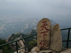 -丹东凤凰山景区