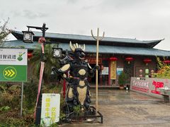 -横沥牛庄(总店)