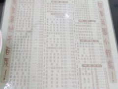 -荔园小馆(园岭新村二期店)