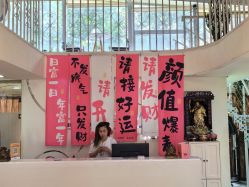 -丽时 Hair Salon