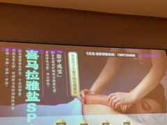 -华夏良子·足道SPA艾灸(翠微店)