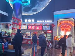 -奥斯卡西元国际影城(4K激光巨幕&杜比全景声沙发座椅)