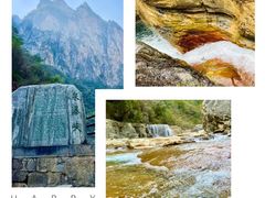 -云台山风景名胜区