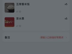 -啫火啫啫煲·顺德干蒸(西乡天虹店)