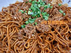 牛肉拌面-清真双宝红油牛系列