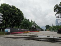 -重庆市江北嘴中央商务区中央公园