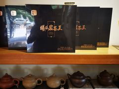 -畅和茶坊·曦瓜中国大红袍