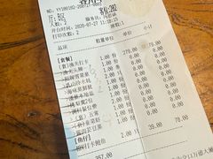 -三个渔夫·蒸汽海鲜(万德大厦店)