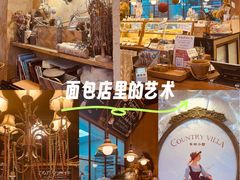 -乡田小墅(展览馆路JK FUN商城店)